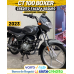CT 100 BOXER